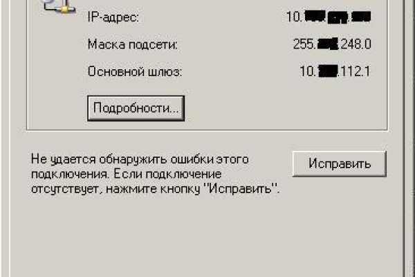 Кракен ссылка новая