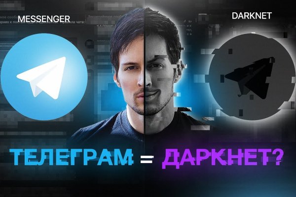 Кракен вывод средств