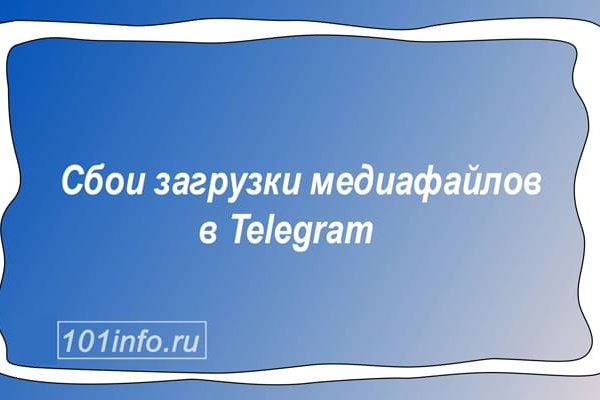 Кракен правила площадки