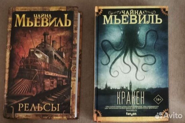 Кракен онион рабочая ссылка