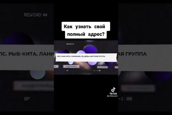 Кракен как проверить зеркало