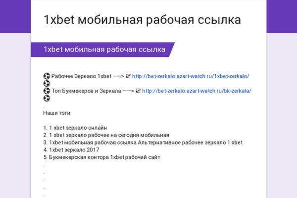 Kraken ссылка tor официальный сайт