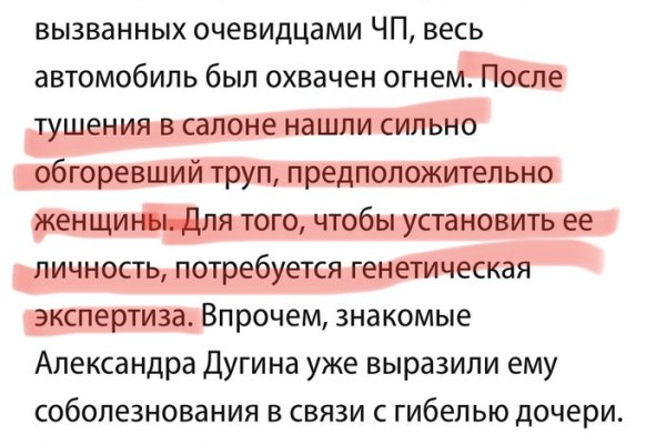 Кракен ссылка gigageek ru