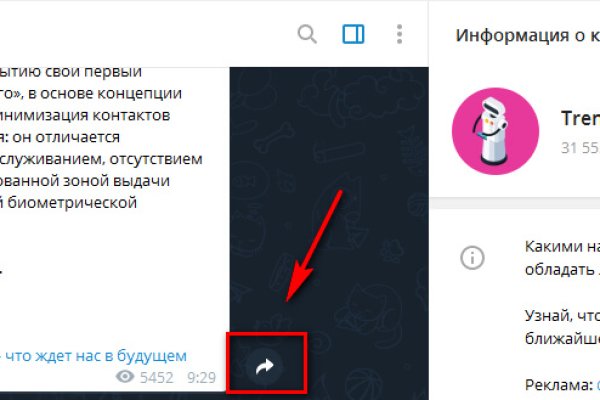 Кракен интернет