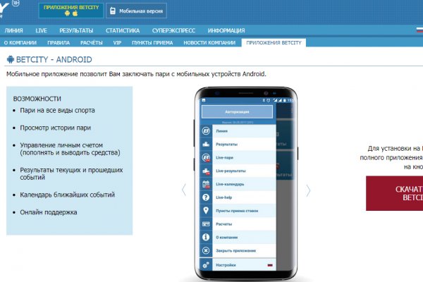 Тор браузер кракен