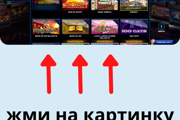 Восстановить аккаунт на кракене