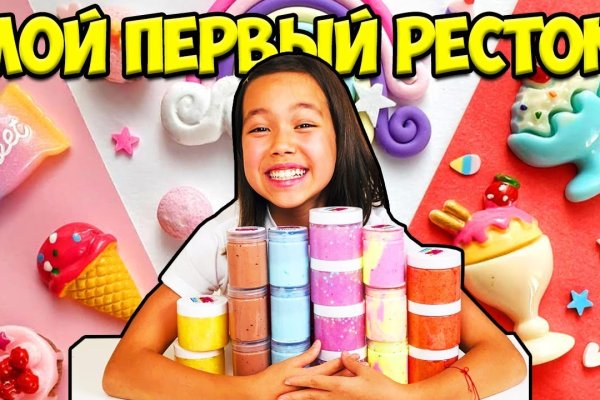 Кракен ссылка прокатис