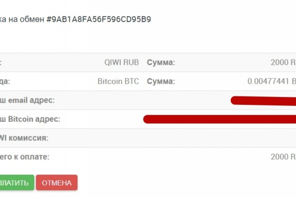 Кракен тор ссылка онлайн