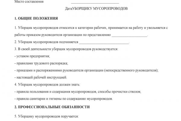 Актуальные ссылки кракен на 2025