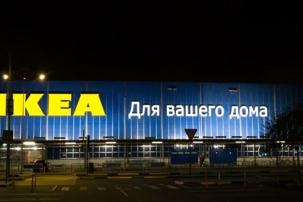 Кракен продажа