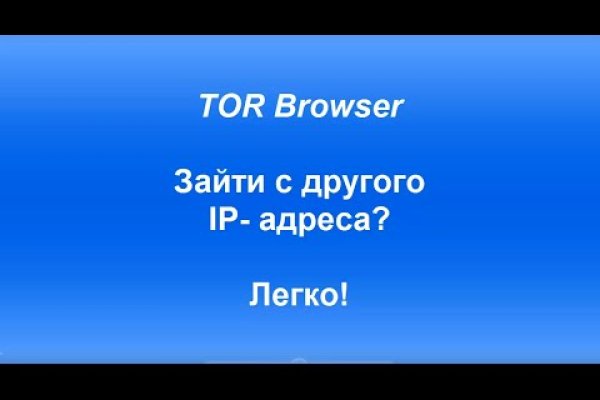 Что такое кракен тор