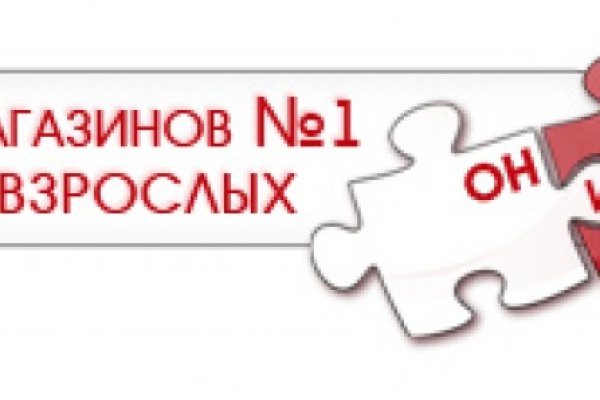 Кракен 16 at