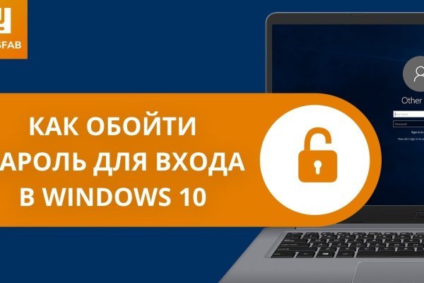 Кракен даркнет купить