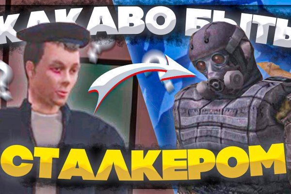 Нарко магазин кракен