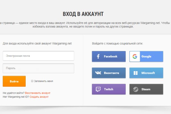 Пользователь не найден кракен даркнет
