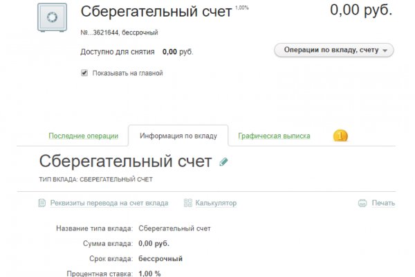 Кракен сайт ссылка k2tor online