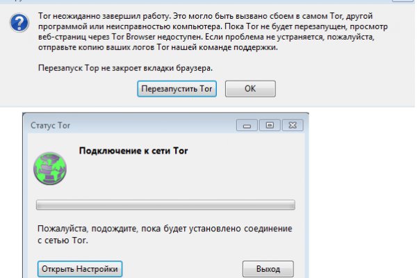 Кракен порошок