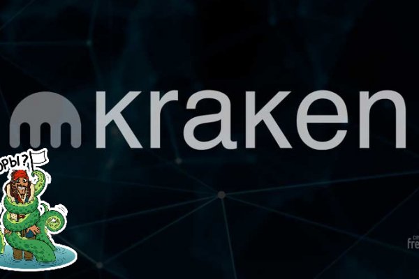 Kraken online