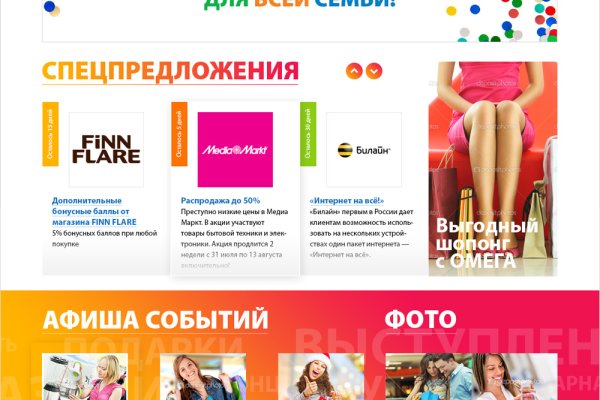 Как вернуть аккаунт на кракене