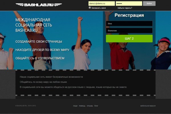 Блэкспрут зеркало кракен