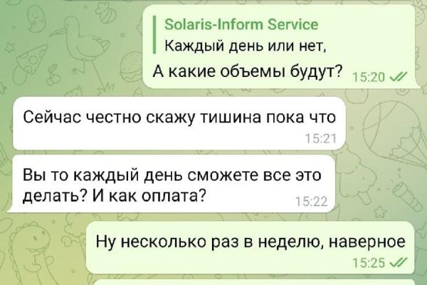 Кракен даркнет вход