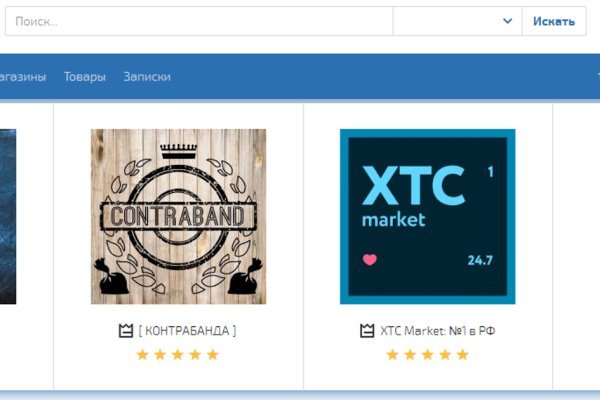 Kraken ссылка на сайт актуальная