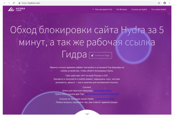 Кракен сайт ссылка k2tor online