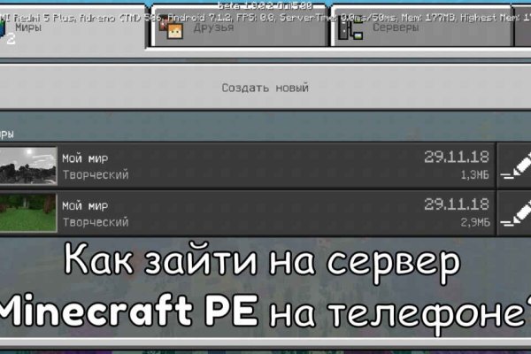 Kraken для россиян