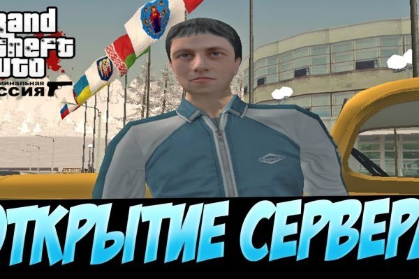 Кракен маркет даркнет speed up