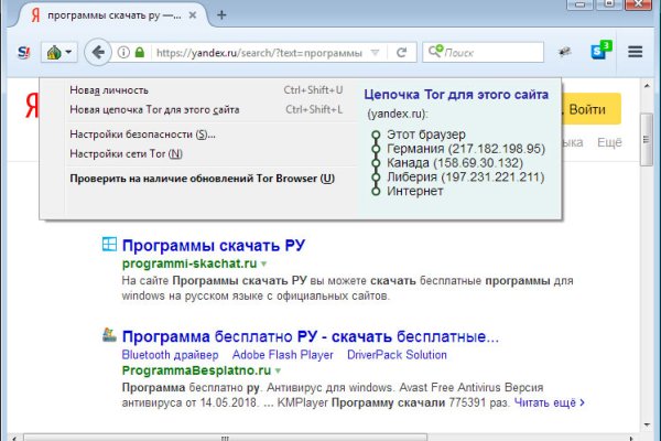 Кракен маркетплейс ссылка телеграмм