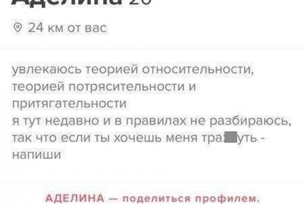 Поддержка кракен шоп