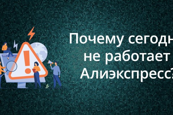 Кракен ссылка vtor