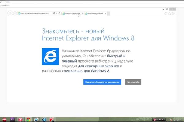 Сайты даркнета