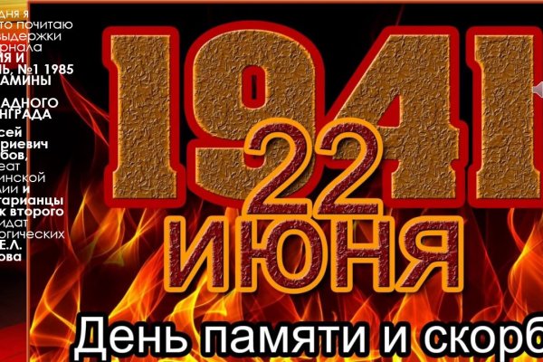 Кракен 17 вход