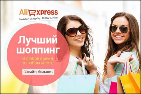 Ссылка на кракен шоп