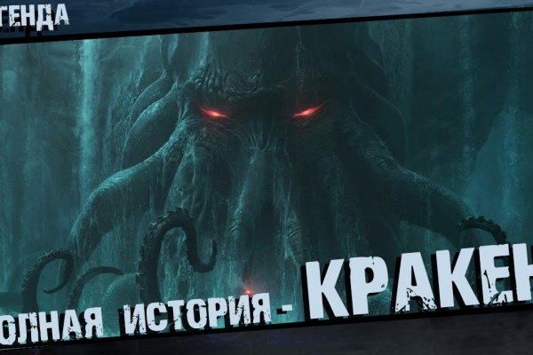 Ссылка на сайт кракен в тор браузере