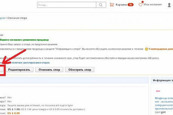 Как зайти на гидру через тор браузер