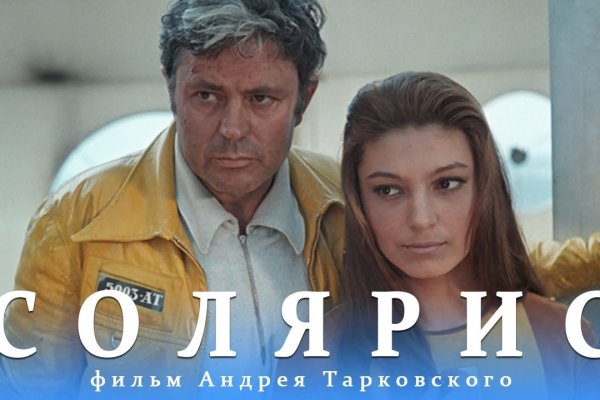 Кракен маркетплейс 2025