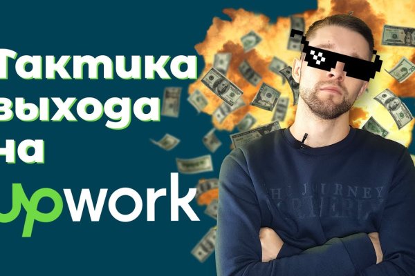 Сайты даркнета