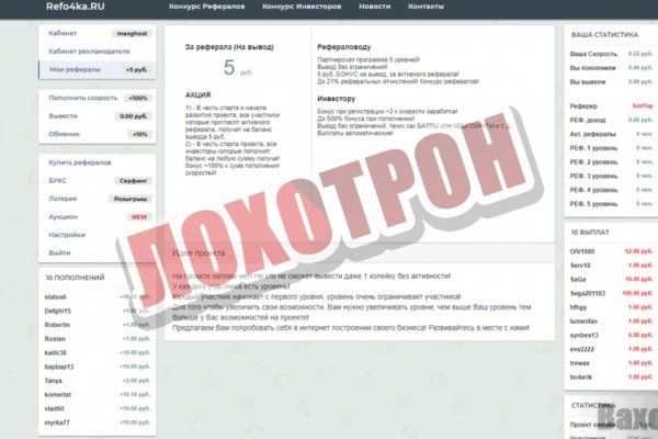 Кракен 16