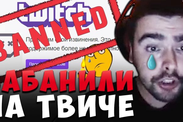 Kraken пользователь не найден при входе
