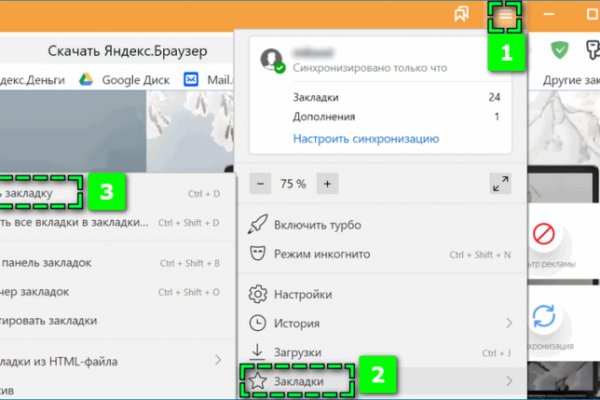 Кракен что это за маркетплейс