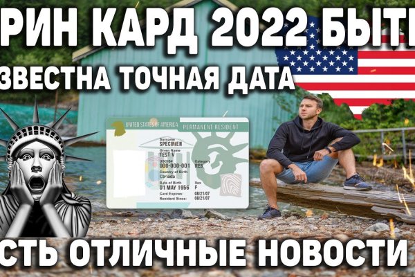 Ссылка на кракен