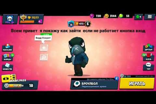 Тор для кракена