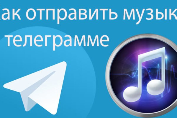 Кракен войти