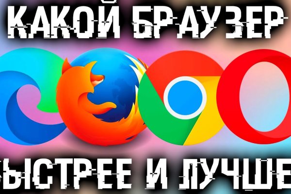 Кракен что продается