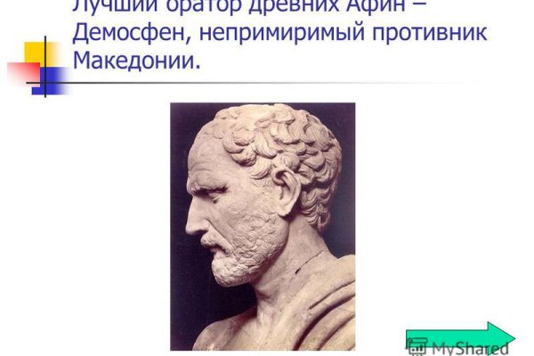 Купон кракен даркнет