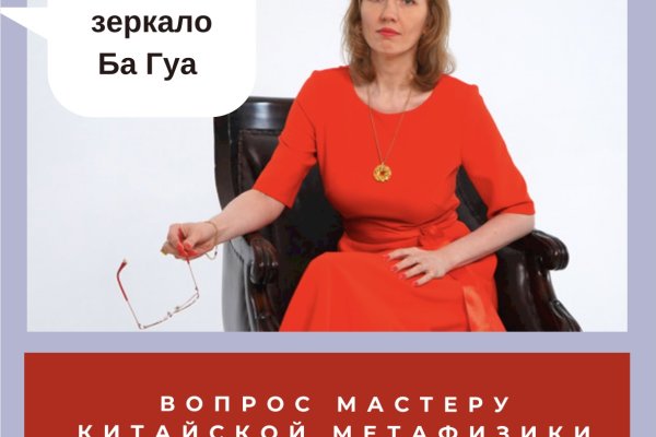 Ссылки тор браузер