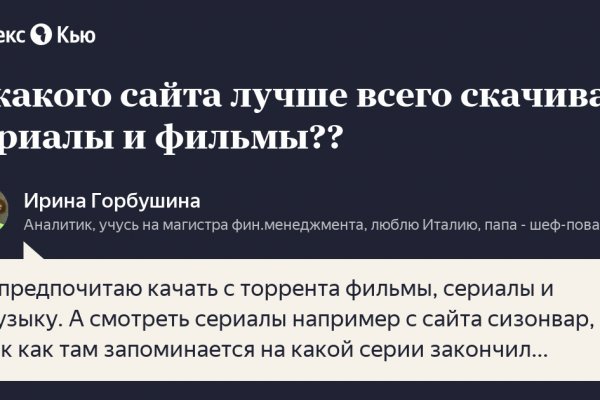 Кракен что это магазин